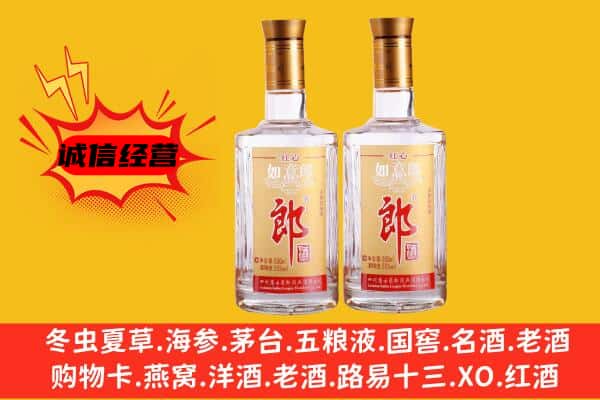 云和县上门回收郎酒价格