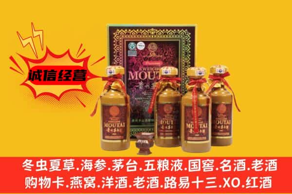 云和县回收50年份茅台酒