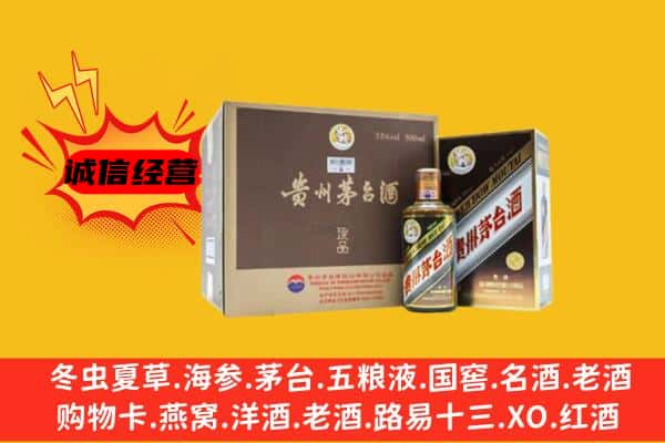 云和县回收彩釉茅台酒