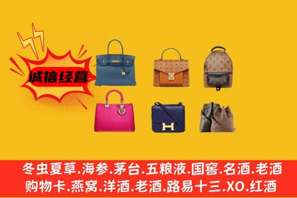 云和县回收名包