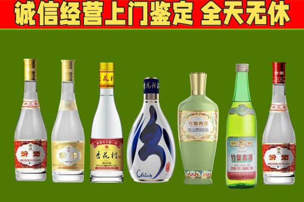 云和县回收汾酒怎么报价